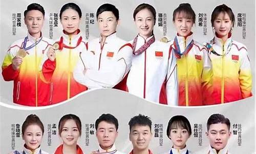 娛樂明星參與體育賽事的行程安排研究