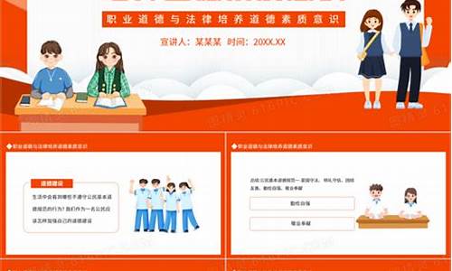 教育在培養(yǎng)職業(yè)法律意識方面的重要性