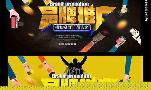 娛樂(lè)對(duì)體育品牌推廣的作用和方法