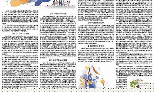 文學(xué)作品中家庭題材的深度挖掘