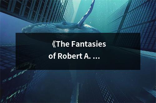 《The Fantasies of Robert A. Heinlein》讀后感：穿越時空的奇幻之旅，啟迪無限想象 (750字)