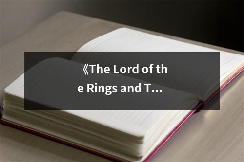 《The Lord of the Rings and The Hobbit (BOX SET)》讀后感：探索奇幻世界的無(wú)盡魅力 (750字)