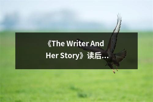 《The Writer And Her Story》讀后感：文字描繪生命韻味 (550字)