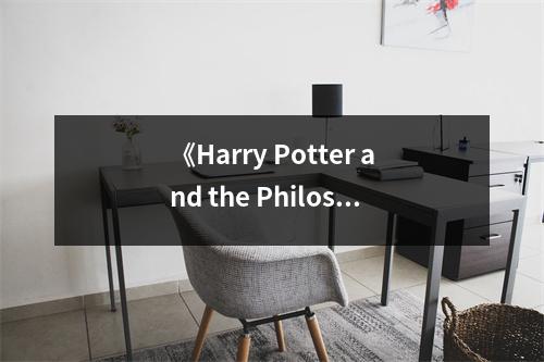 《Harry Potter and the Philosopher's Stone》讀后感：魔法世界點(diǎn)燃?jí)粝牖鸹?(750字)