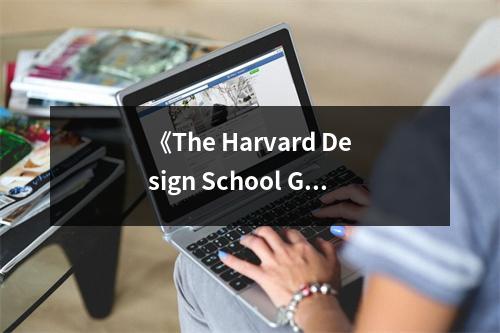 《The Harvard Design School Guide to Shopping ／ Harvard Design School Project on the City 2》讀后感：探尋城市購