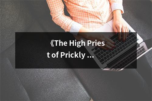 《The High Priest of Prickly Bog》讀后感：一襲墨色披肩，踏上奇幻征程 (650字)