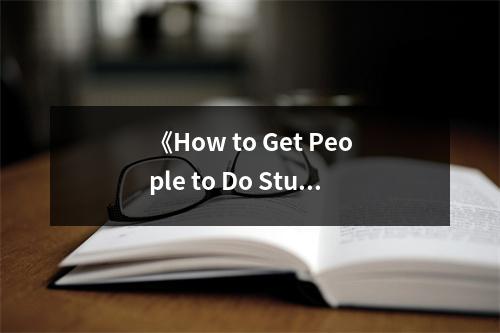 《How to Get People to Do Stuff》讀后感：掌握技巧，讓行動不再猶豫 (850字)