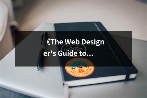 《The Web Designer's Guide to iOS Apps》讀后感：靈感無限，未來可期 (700字)