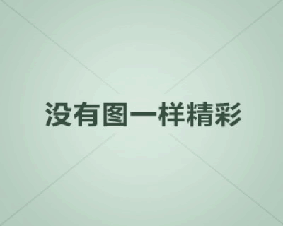 中考寫(xiě)作素材：音樂(lè)讓我陶醉 (500字)